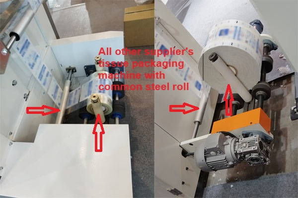 All_Other_supplier's_Tissue_Machine_4.png