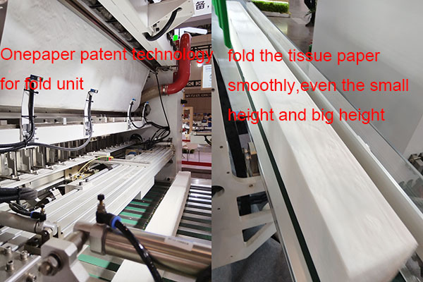 Onepaper_Tissue_Machine_2.png