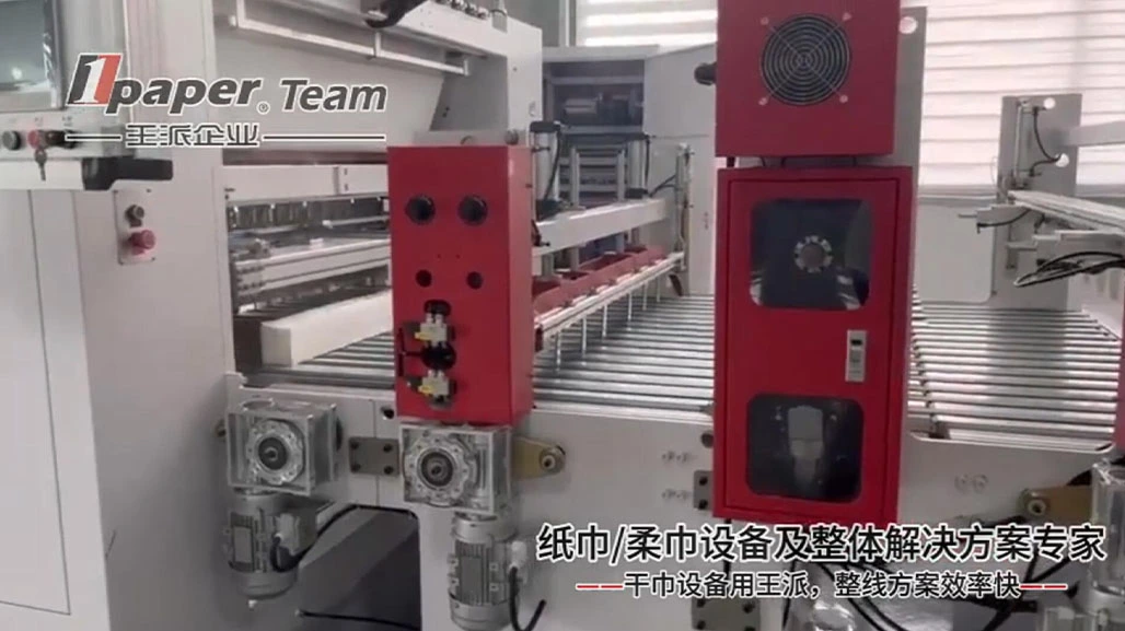 Fully Automatic Tissue Folding Machine With Onepaper Famous Brand